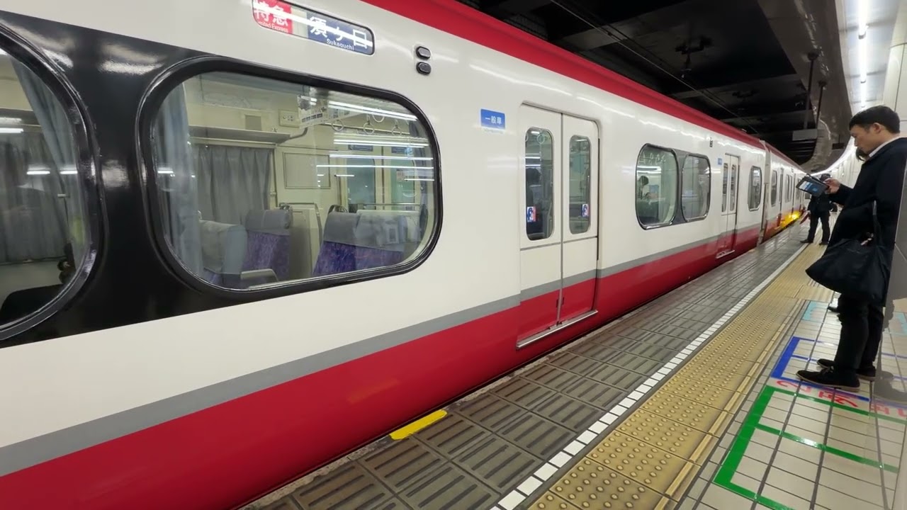 名鉄の特急発車