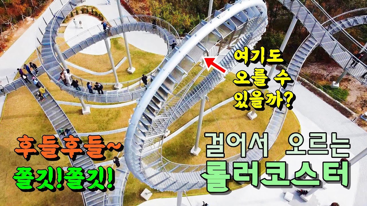 포항핫플, 보기만 해도 아찔한 스페이스워크 정보와 주야간 체험