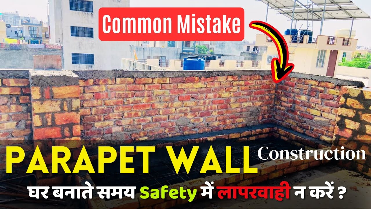 Parapet wall Construction Tips | Construction Tips For New House #constructiontips @civilsitevisit