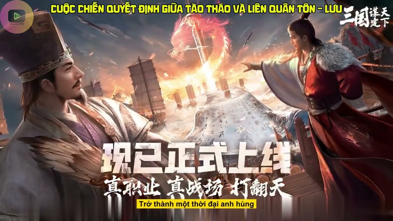 CUỘC CHIẾN QUYẾT ĐỊNH GIỮA TÀO THÁO VÀ LIÊN QUÂN TÔN - LƯU