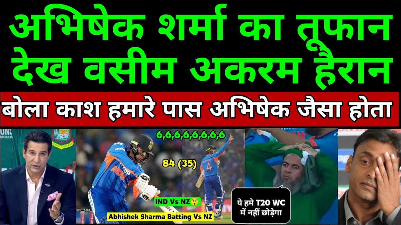 Wasim Akram Shocked By Abhishek Sharma 84 (35)  Batting Vs Newzealand | Pak Media On Abhishek Sharma
