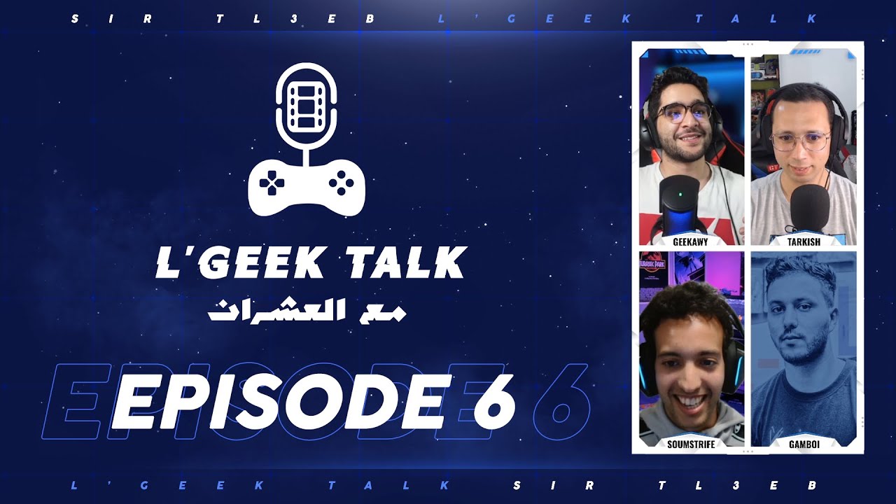 L'GEEK TALK  مع العشران | Episode 6