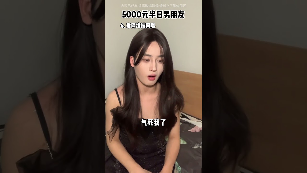 你经历过街边骚扰吗？#酸菜日记 #情感共鸣 #真实事件改编 #骚扰 #女性安全#shorts
