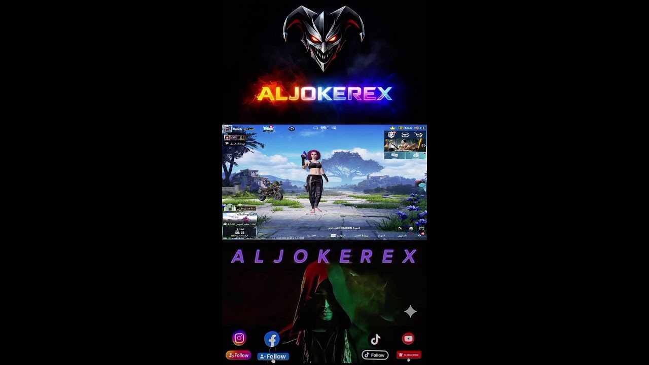 🎮 ALJOKEREX LIVE | سولو سكواد نار 🔥 ببجي موبايل – لقطات مجنونة + لعب مع المتابعين نهاية البث❤️