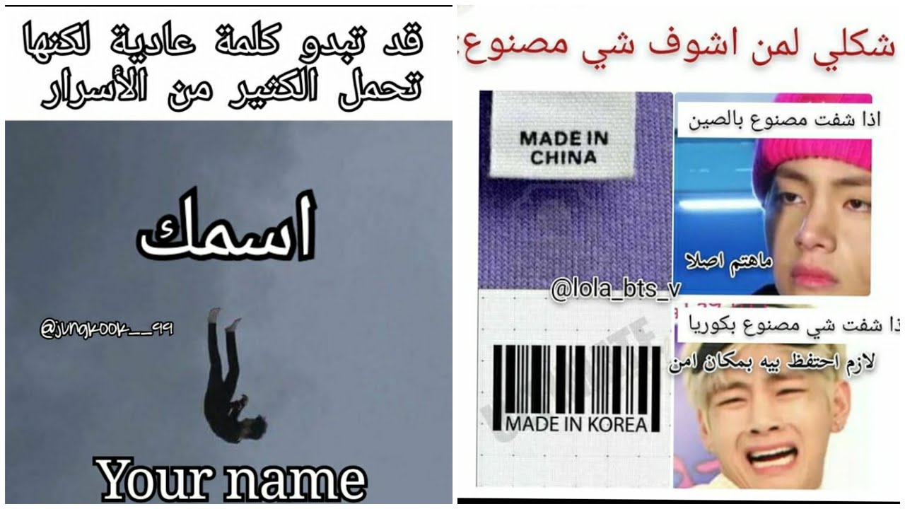 جولة انستغرامية مع bts/أنا و صديقتي الأرمي اذ شفنا حدا يسب بانقتان😂/جونغكوك ساحب الأرمي 😅/....