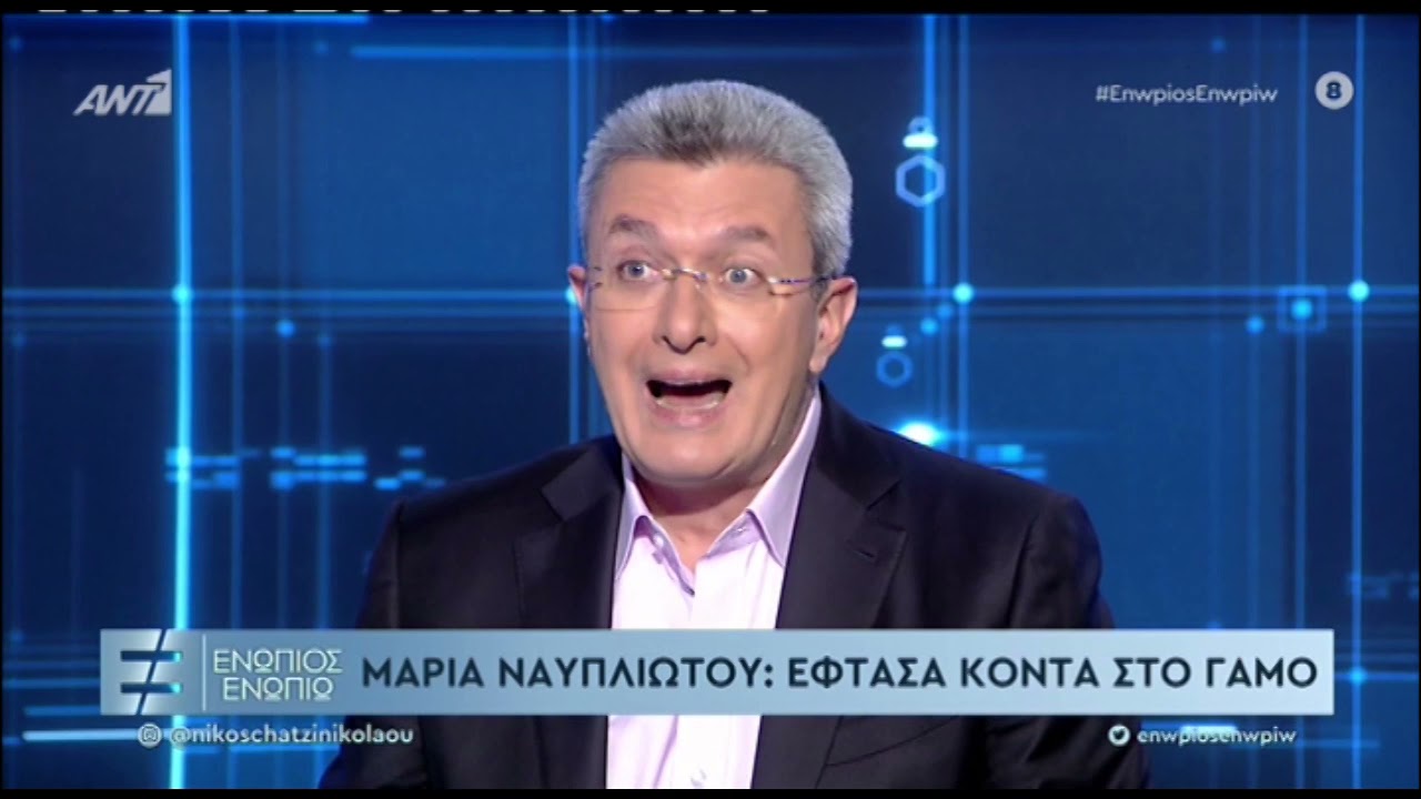 &Eta; &Mu;&alpha;&rho;ί&alpha; &Nu;&alpha;&upsilon;&pi;&lambda;&iota;ώ&tau;&omicron;&upsilon; &mu;&iota;&lambda;ά &gamma;&iota;&alpha; &tau;&eta; &sigma;&tau;&iota;&gamma;&mu;ή &pi;&omicron;&upsilon; έ&phi;&tau;&alpha;&sigma;&epsilon; &pi;&omicron;&lambda;ύ &kappa;&omicron;&nu;&tau;ά &sigma;&tau;&omicron;&nu; &gamma;ά&mu;&omicron;