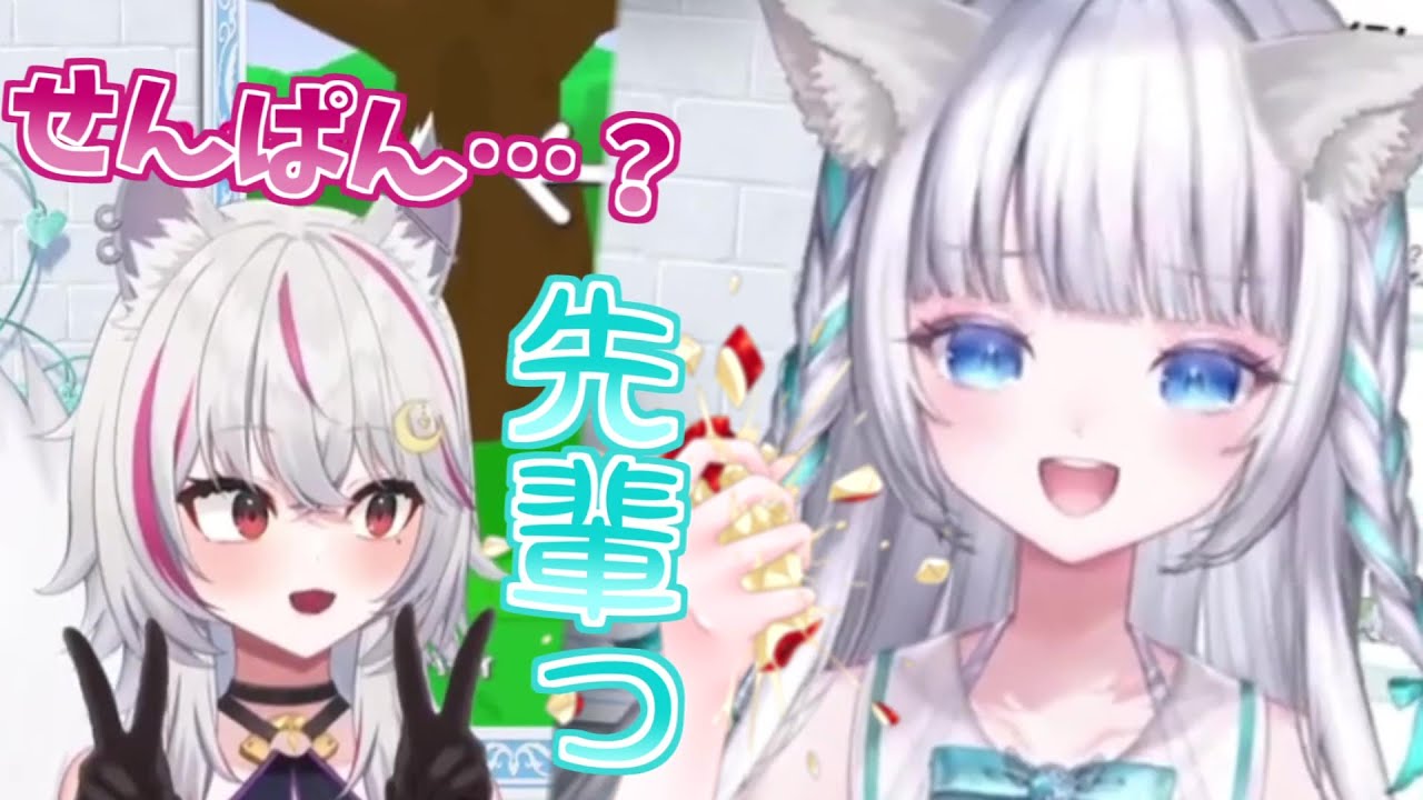 【切り抜き動画/瀬乃ここは】ハティ後輩とここちゃんせんぱｎ&hellip;&hellip;先輩！！！【真神ハティ】