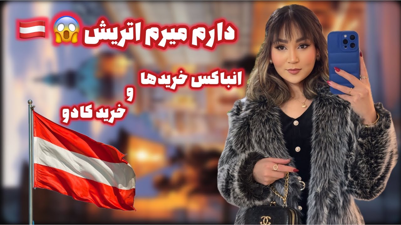 قبل سفر چیکار کردم ؟ موهامو کوتاه کردم 😭 کادو خریدم😍 لباس خریدم 😍