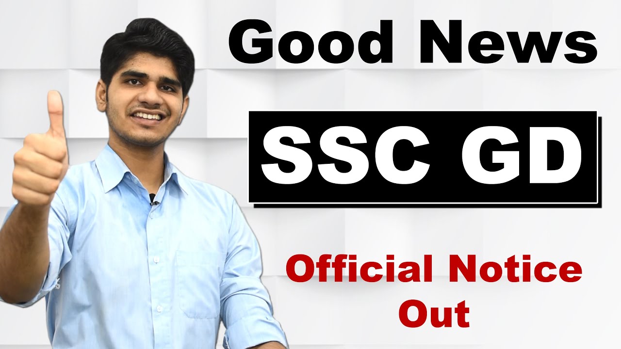 Good News for SSC GD Constable 2021 | Official Notice Out