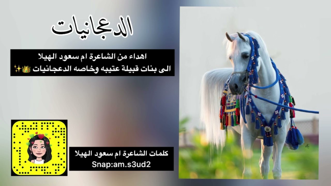 الزين دعجاني ❤️👏🏻