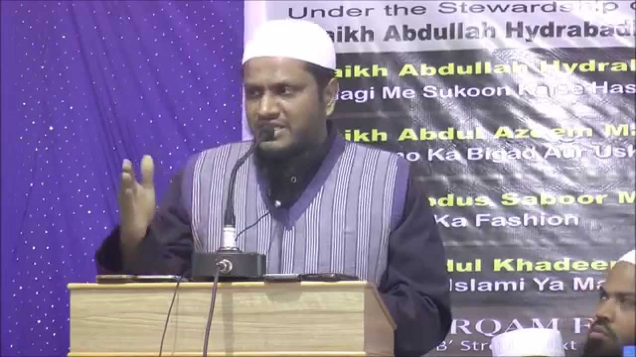 Tehzeeb Maghribi ya Islami: SHAIKH ABDUL QADEER UMRI