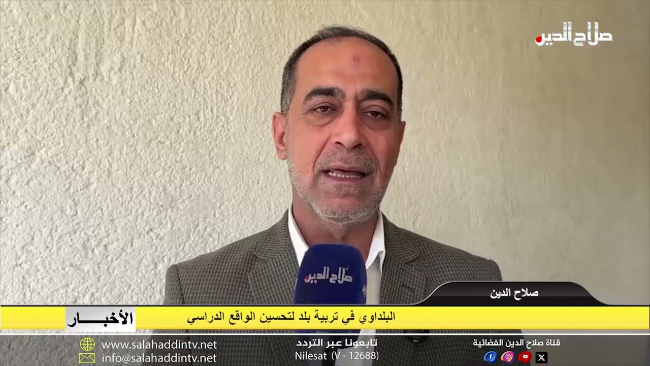 نشرة الخميس 12 - 2 - 2026
