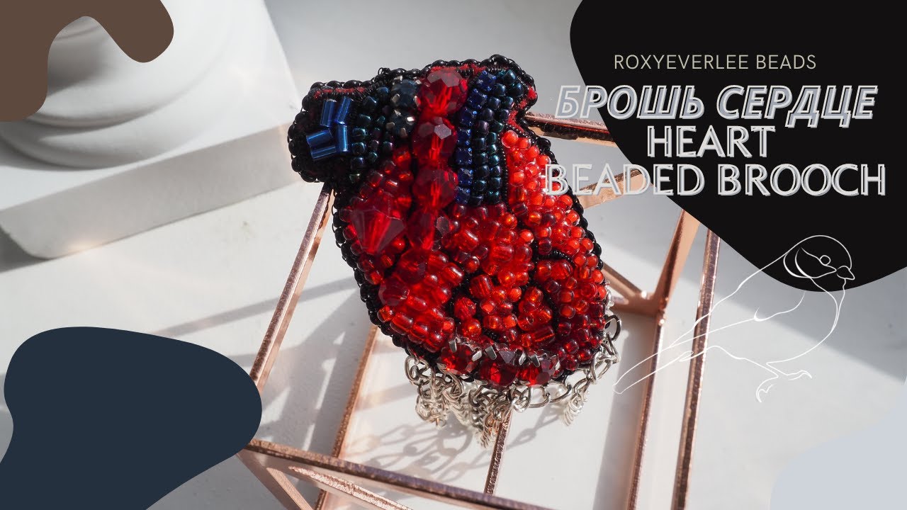 Брошь Сердце из бисера. How to beaded Heart brooch. DIY. Броши из бисера своими руками.