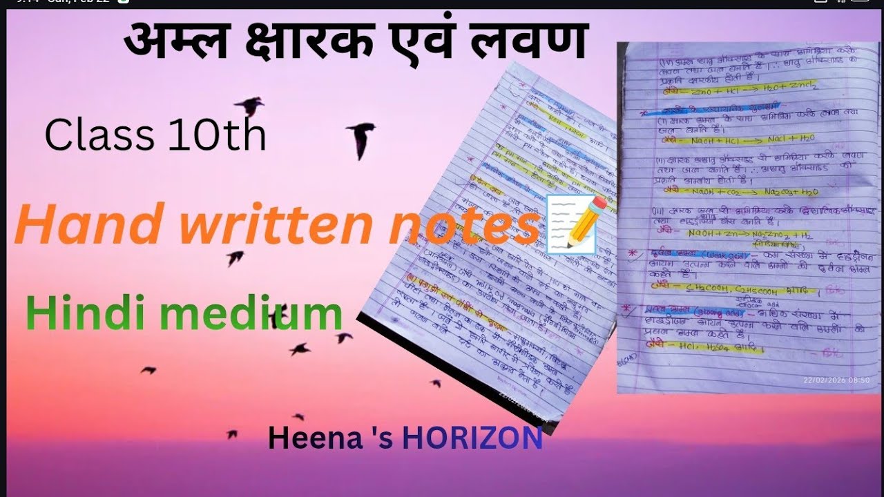 अम्ल क्षारक एवं लवण ll acid,base &salt ll hand written notes ll class 10th #science 