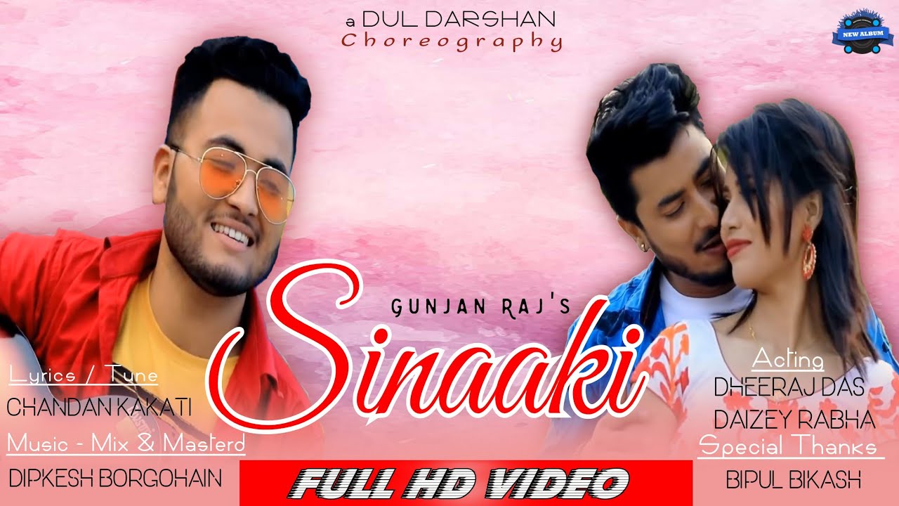 SINAKI - GUNJAN RAJ &brvbar;  Music Video Song 2019 &brvbar;Chandan Kakati &brvbar; Dipkesh Borgohain &brvbar; Dhiraj Das &brvbar;
