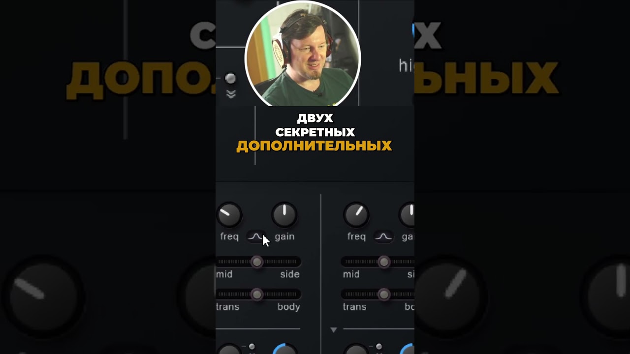 Michelangelo EQ: аналоговый монстр + цировые бонусы! 