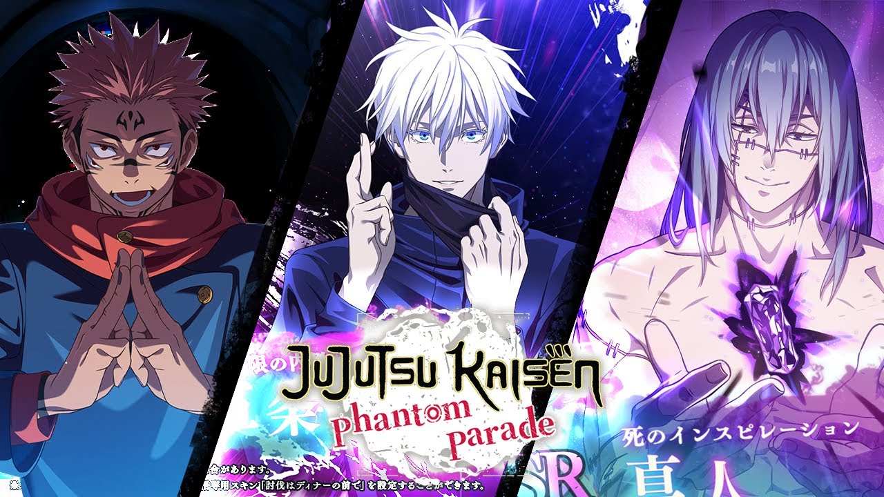 Jujutsu Kaisen Phantom Parade - All Special Skills 2025