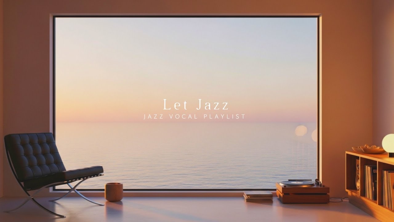 [playlist] Quiet Jazz Vocal 잔잔한 재즈 보컬 모음집 아날로그 사운드