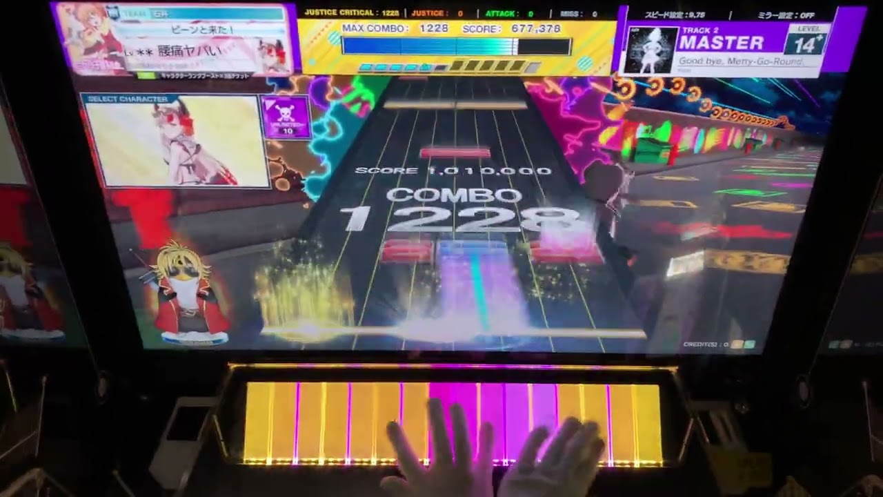 【CHUNITHM】Good bye, Merry-Go-Round. ALL JUSTICE CRITICAL 手元