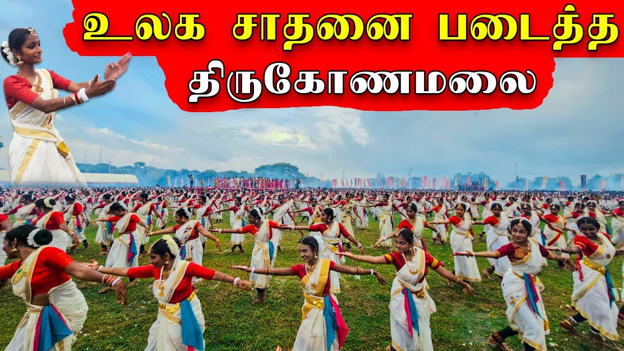 இலங்கை வரலாற்றில் முதல் தடவை | மிகப் பிரமாண்ட நடனம்😲 | மிரண்டுபோன மக்கள் | Trincomalee | Sri Lanka