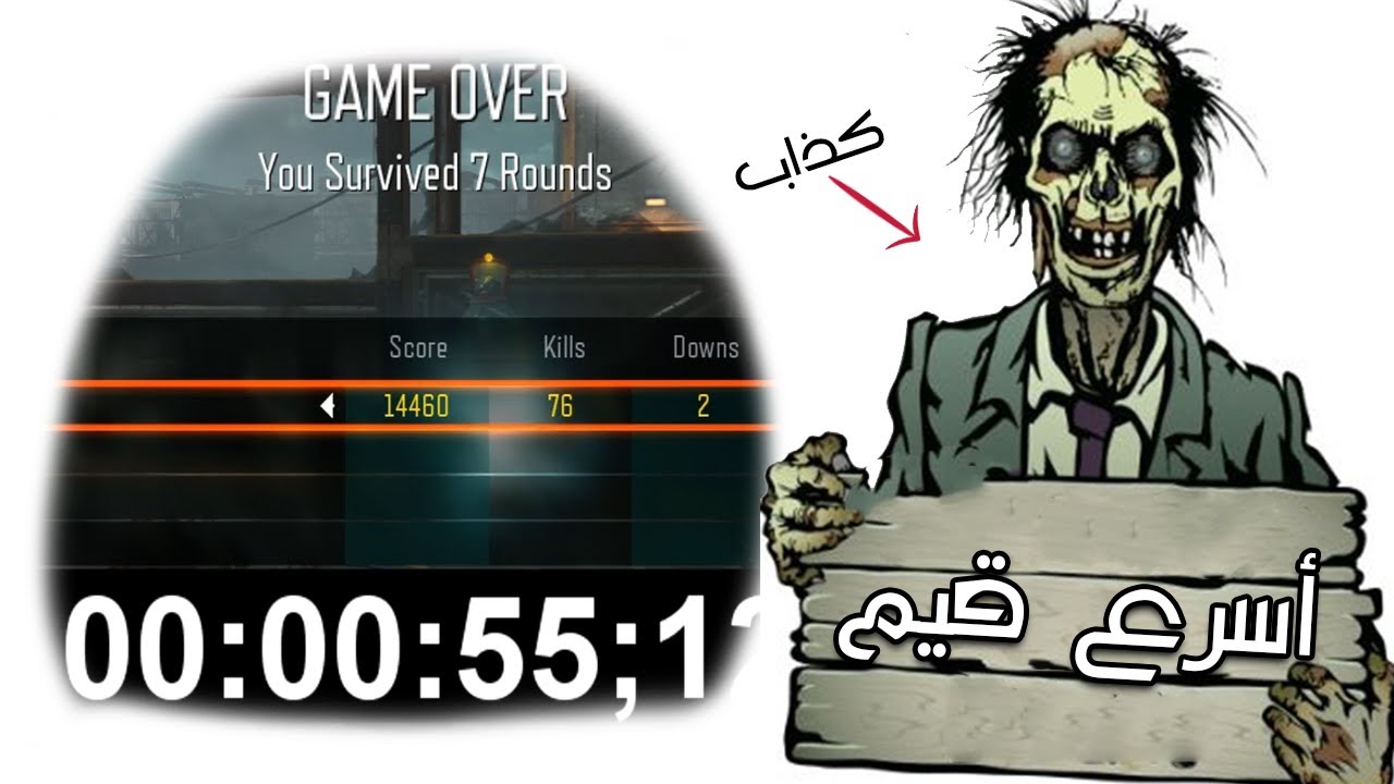 Ascension & Origins | !!أسرع راوند7 في العالم