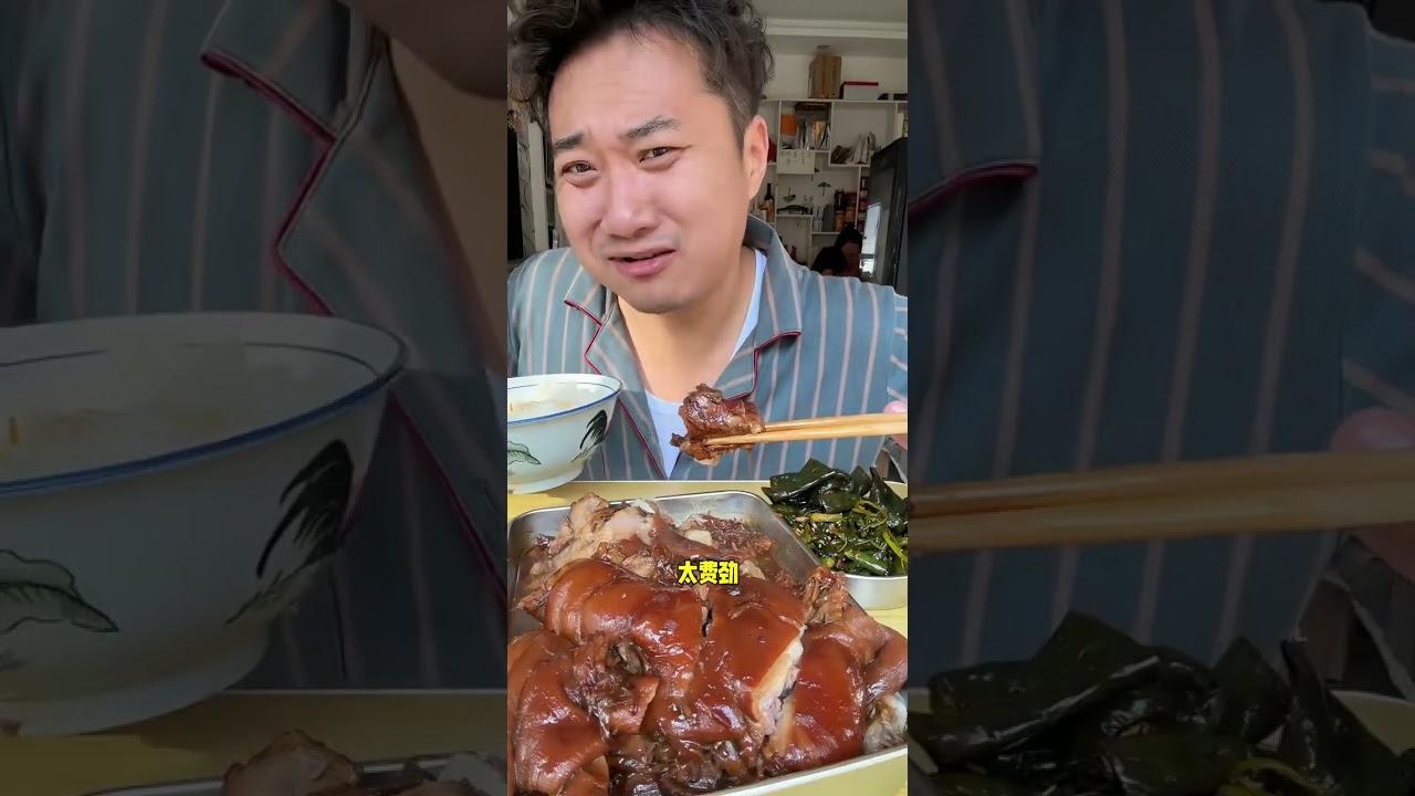 爱生活爱美食