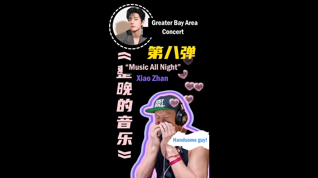 🎧 Xiao Zhan &mdash; &ldquo;Music All Night&rdquo; | Reaction & Vocal Analysis by Chen Xi, Renowned Music Producer