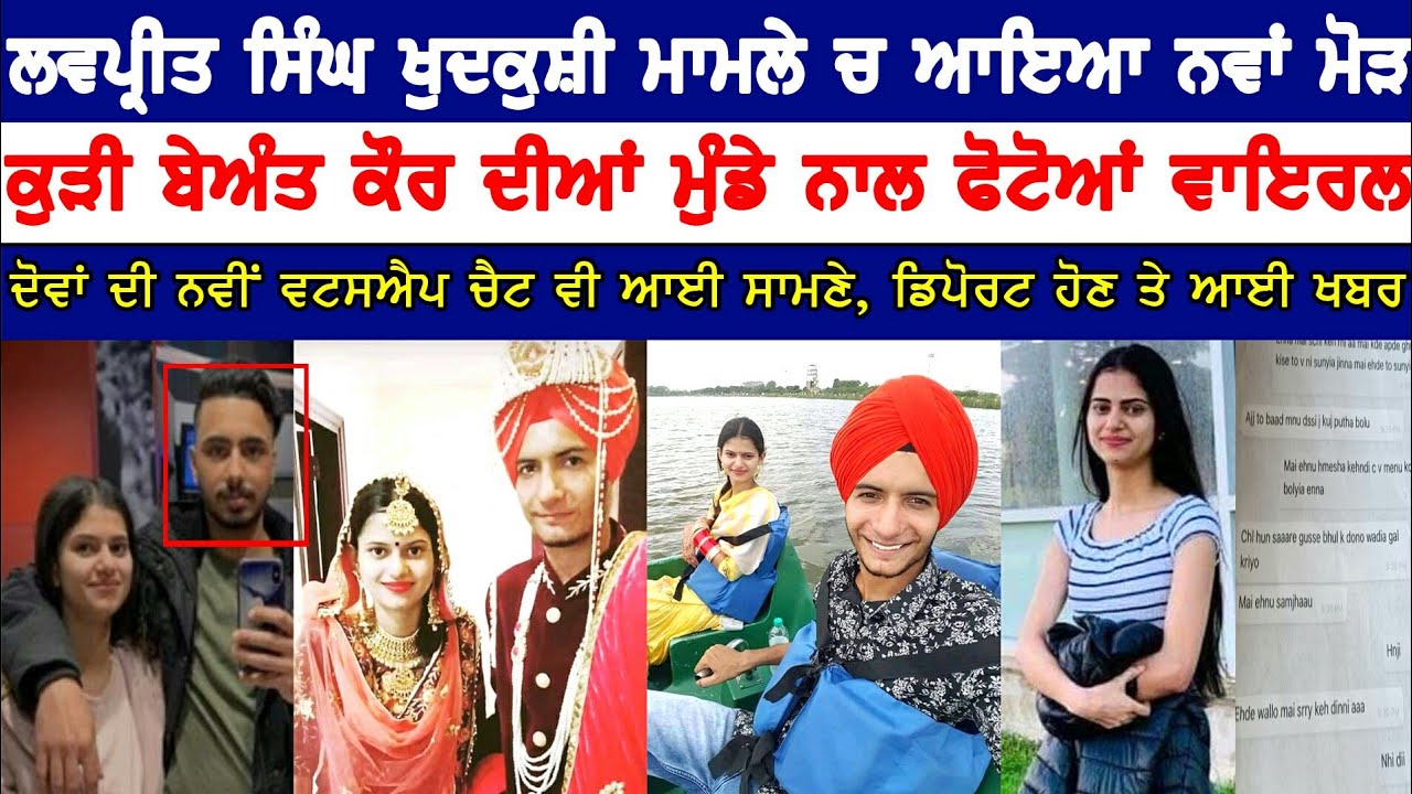 LOVEPREET SINGH & BEANT KAUR CANADA