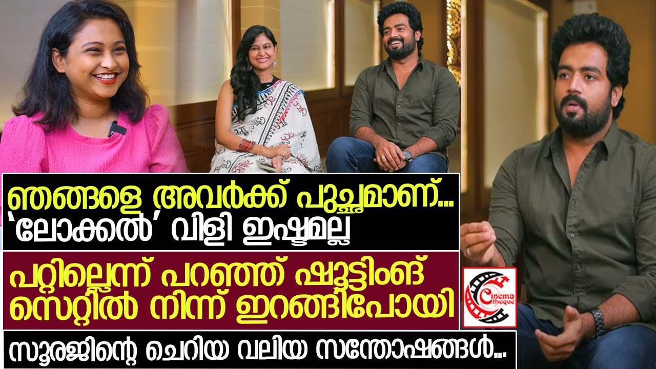 കാശ് ചോദിച്ചാലോന്നു കരുതി ഫോണ്‍ പോലും എടുക്കറില്ല… ഒരുപാട് കഷ്ടപ്പെട്ടു l MRIDU BHAVE DRIDA KRITHYE