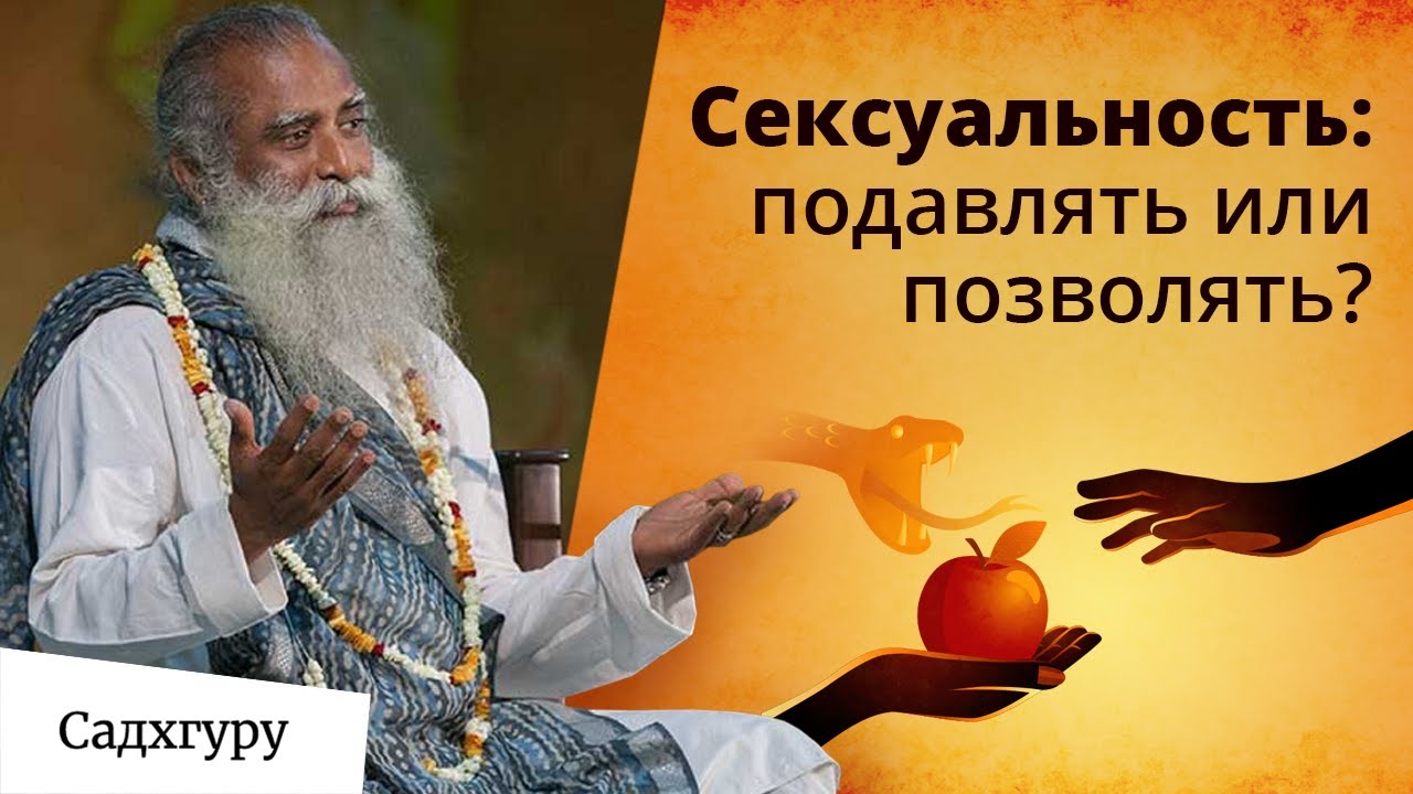 Не сходи с ума из-за секса — это просто гормоны