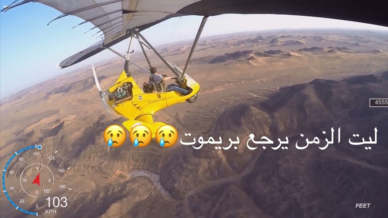 العشق الكبير