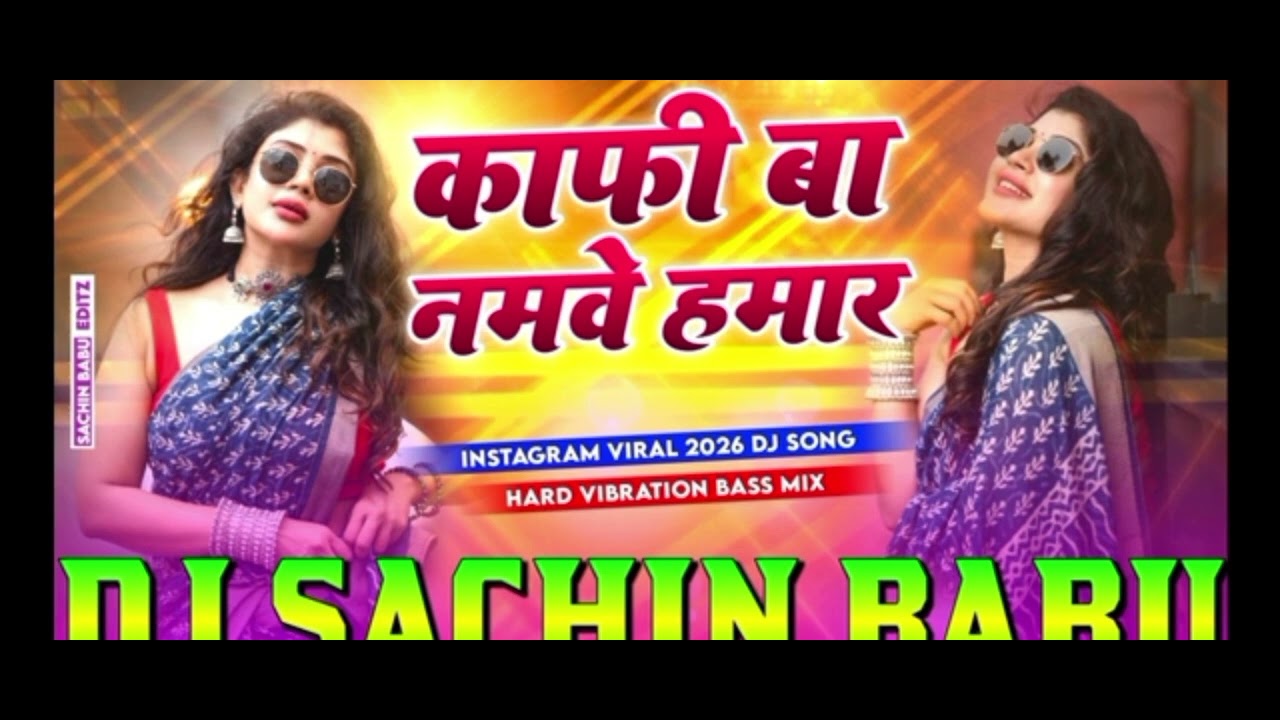 Dj #Sachin Babu ~ kafi ba #namve hamar dj remix || #ankush raja || kahida apne papa se dj song #2026