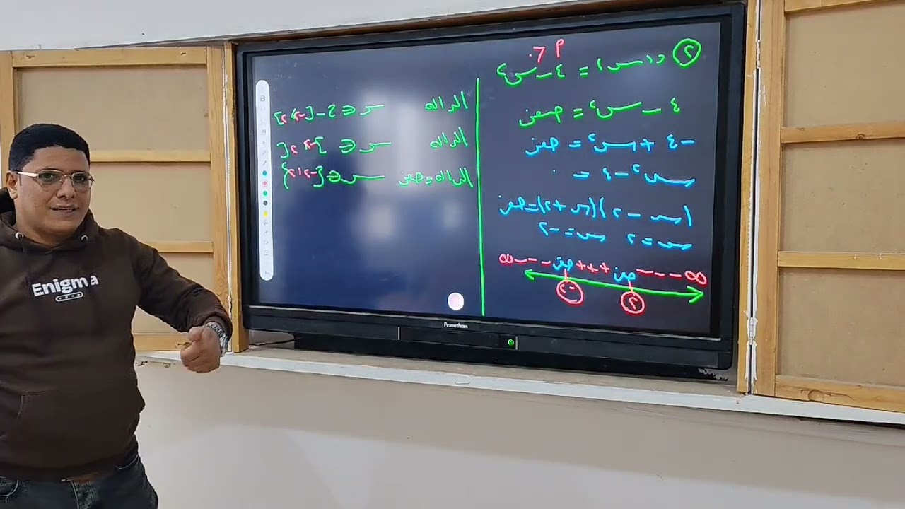 ٨ ديسمبر ٢٠٢٥