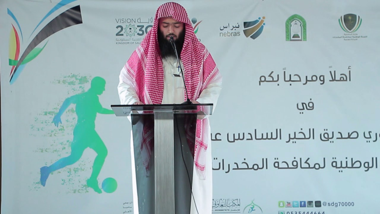 افتتاح دوري صديق الخير
(16)
برعاية نبراس