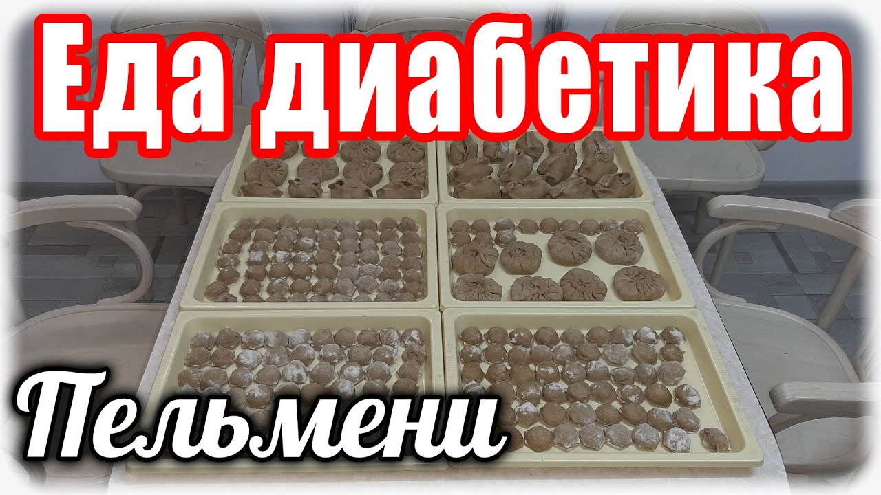 Лепим пельмени из цз муки....впервые с мужем. Мукбанг