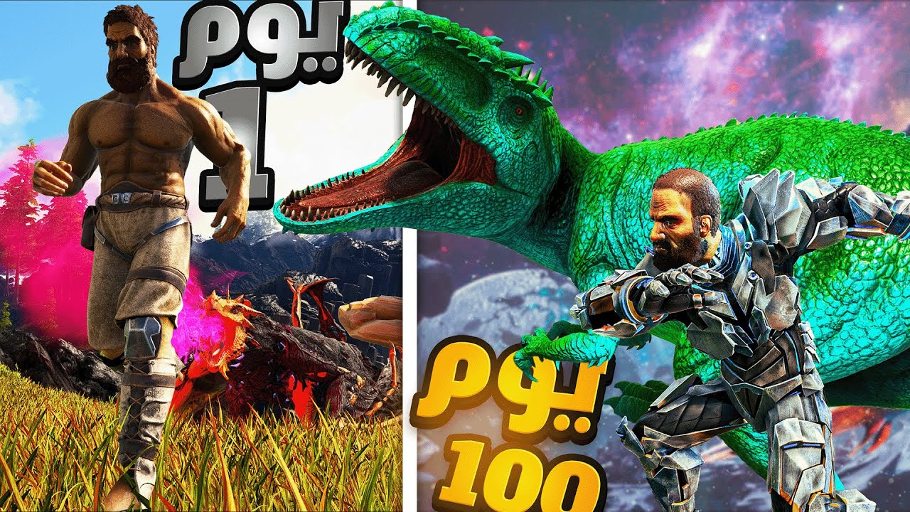 تحدي 100 يوم في ARK وماب كله قيقا 😱 هل نقدر نهزم الزعماء ؟؟ ⚔️🔥