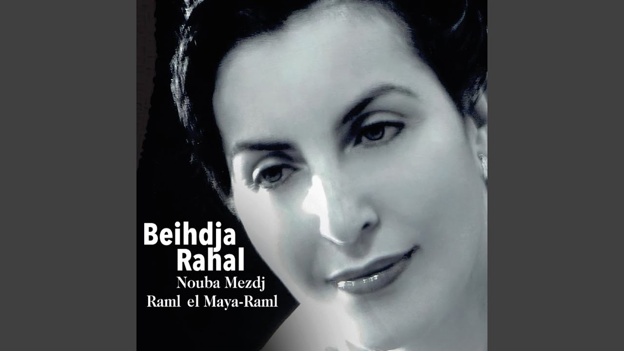 Mceddar Raml el Maya - Kayf an yatibou