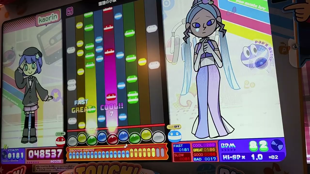 【ポップンミュージック】ピアニッシモ EX ノースピ