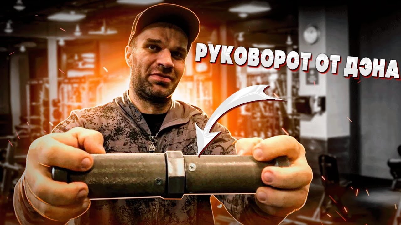 Цыпленков придумал, как накачаться перед телевизором!