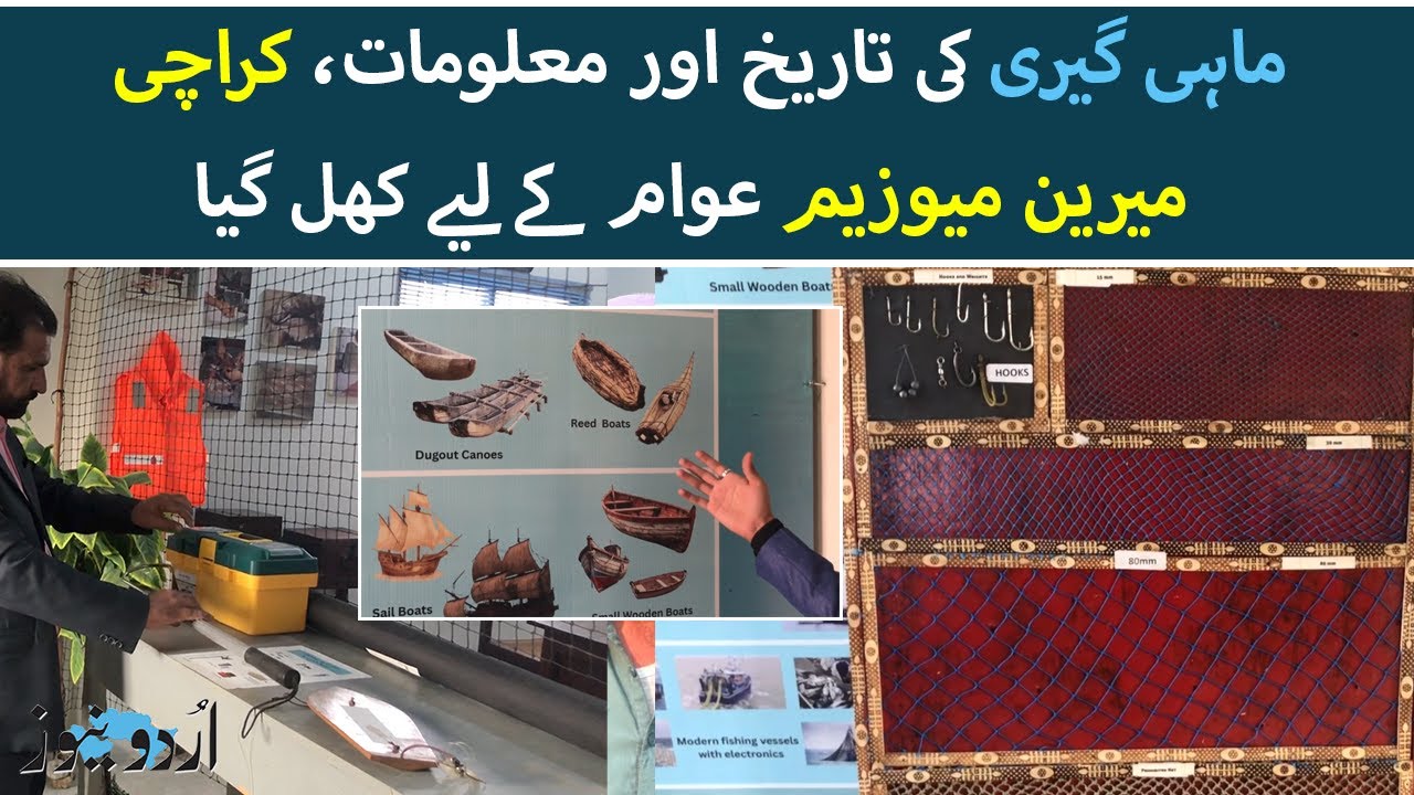 Karachi Marine Museum Showcases Fishing History and Techniques