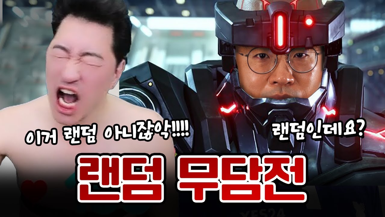 죽음의 시즌2 랜덤 무담전 [무릎의철권TV / 250415]