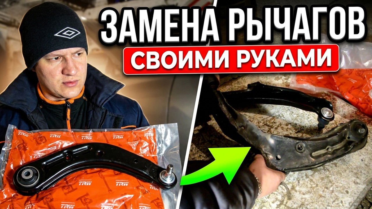 Замена передних рычагов подвески на Nissan Almera N16