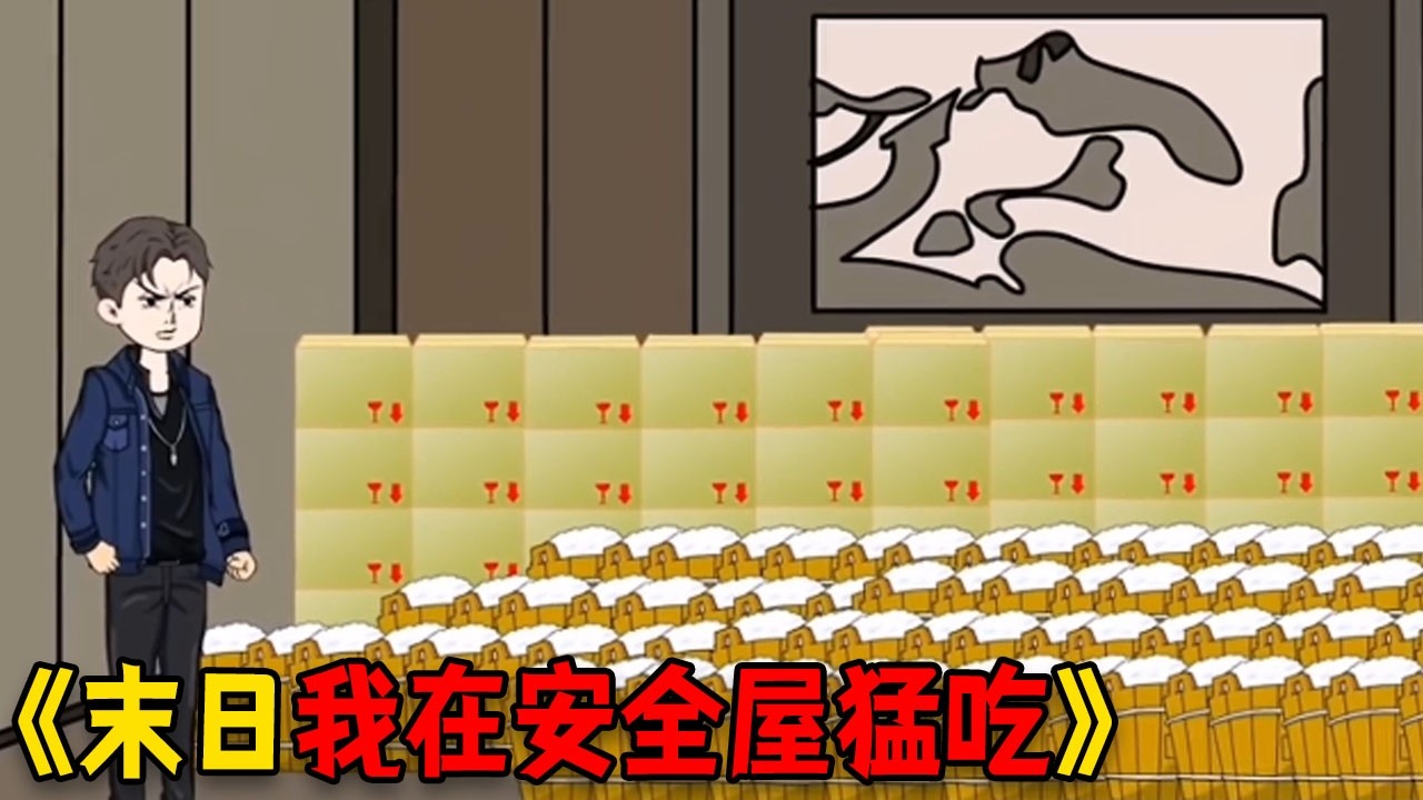 【字幕】末日来袭别人都在疯狂囤积物资，而男主却在温暖的房车里和美女吃肉喝汤#funny #穿越 #重生
