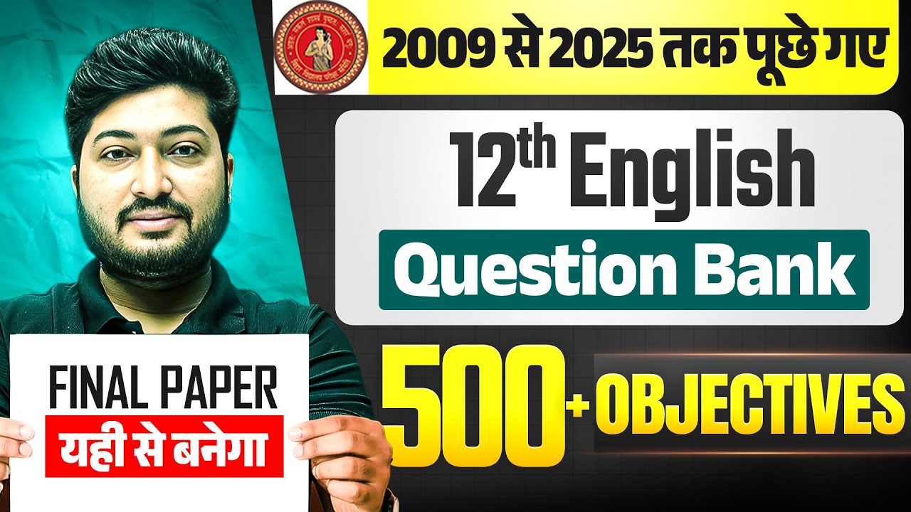 12th English Question Bank Solution 2009 to 2025 | Class 12 English Question Bank Bihar Board 