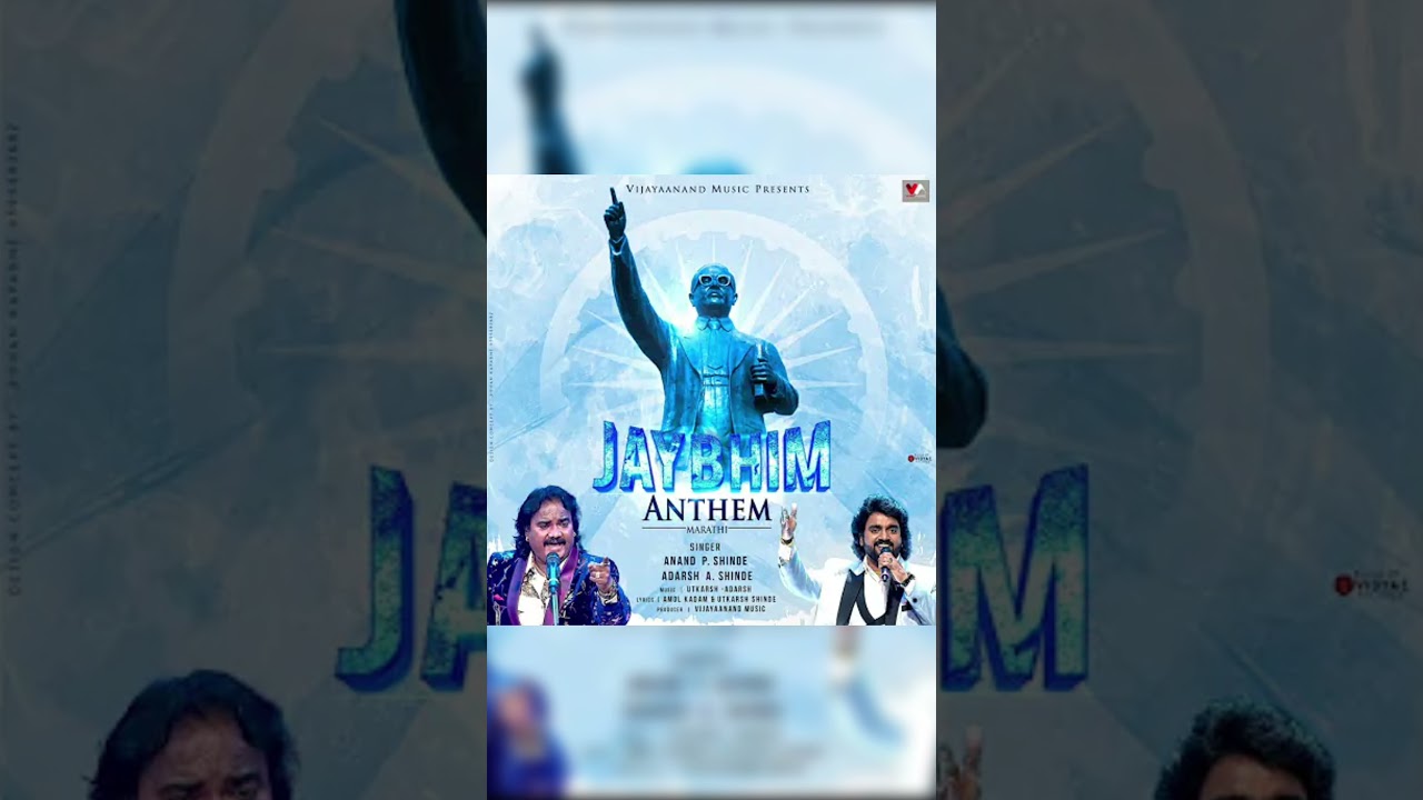 jay bhim ringtone download #ringtones #jaybhim #aadarshshinde #drbabasahebambedkar #jaybhimstatus