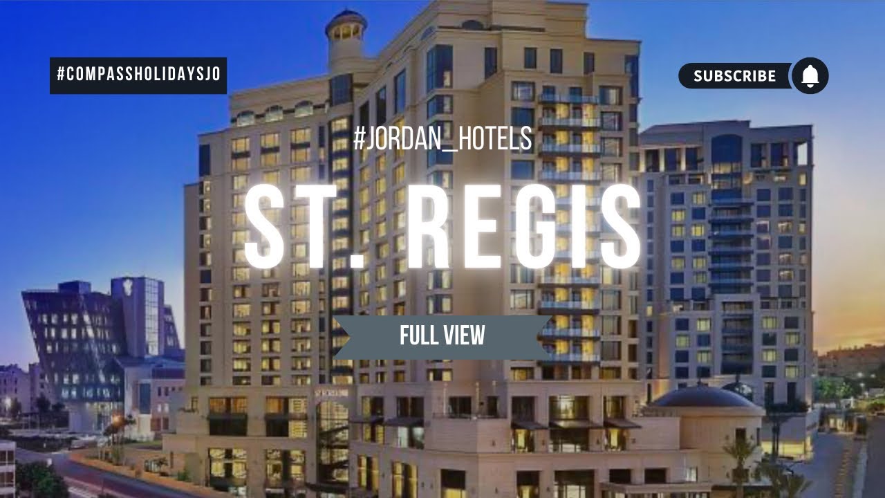 سانت ريجيس عمان الأردن - St. Riges Amman Jordan