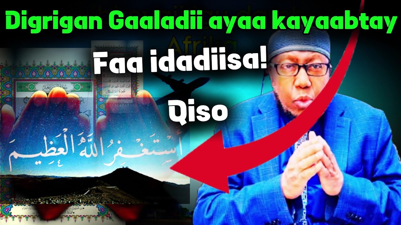 Digrigan xataa Gaaladii ayaa Qirtay faa’idadiisa iyo Qiso Cajiib ah | Sh.Xasan Jaamici