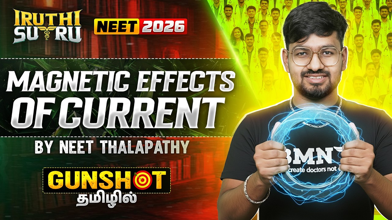 Magnetic Effects Of Current🧲🔋⚡  | Iruthi Sutru Round 2 | RIYAZ ANNA | NEET 2026 🔥⚡📐
