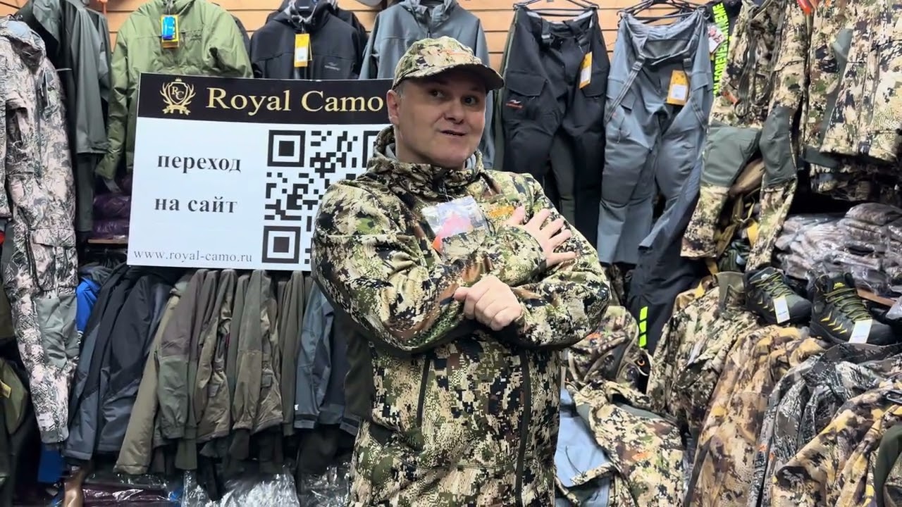 Remington Stalker Renewed цвет South Forest