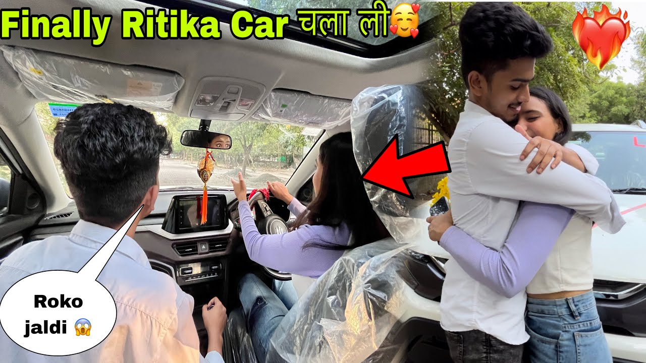 Finally Ritika मान गई 😍|| इस लड़की ने कार 🚗 चला ली 😱|| Classy Subhash
